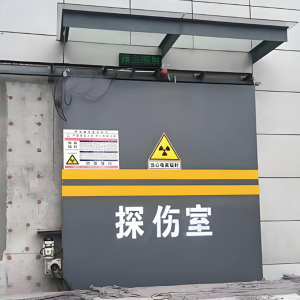 安庆工业探伤室射线防护
